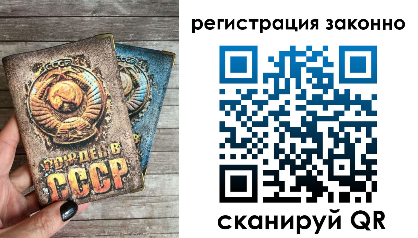 пропишу в квартире в Искитиме